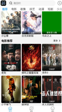 ����Ӱ��2025���ذ�װ���ٷ�����