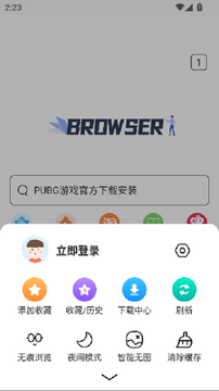 С�������ֻ�app���°�