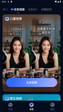 AI Speed�������°汾