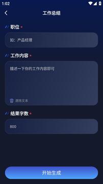 AIд����app��׿���°桯
