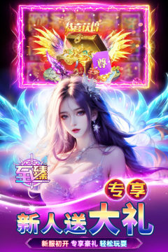 天堂魔狱手游官方版 resize,h_800,m_lfit.jpg