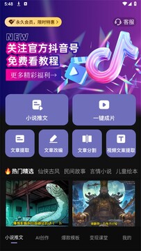 dpС˵����app��׿���°�