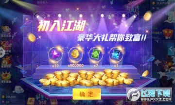 贝贝捕鱼怎么快速上手?贝贝捕鱼萌新船长成长指南 贝贝捕鱼怎么快速上手?贝贝捕鱼萌新船长成长指南