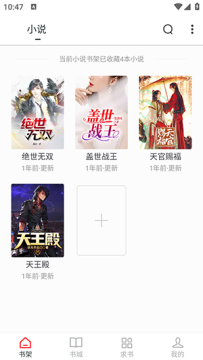 �����Ķ�app����Դ�氲׿��