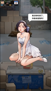 人生重开有多好去广告版 人生重开有多好去广告版