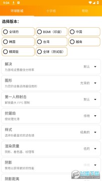 GFX ����רҵ�����VIP