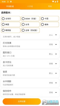 GFX ����רҵ�����VIP