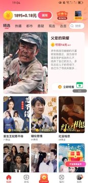 黄金小剧场 黄金小剧场