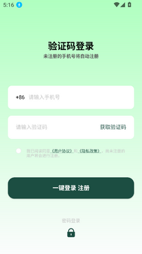 AI���ֻ�app�ٷ���׿��