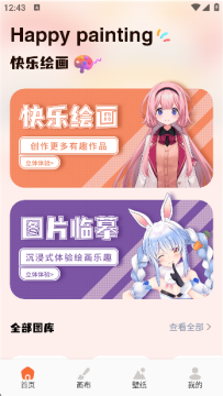 Animius�滭�ٷ��ֻ���