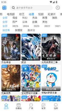 bilifun影视 bilifun影视