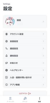 youmeon�����������