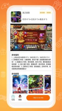 �žŴ������app�ֻ����°�