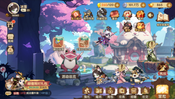 最强追逐 最强追逐