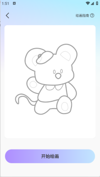 AR���軭��app���°�