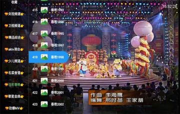 ���ֱ��tv2025���°汾