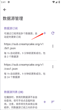 Animeko动漫软件最新版 Animeko动漫软件最新版