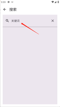 Animeko动漫软件最新版 11154558pndp.png