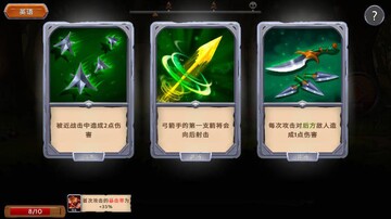 黑曜石骑士免广告版 黑曜石骑士免广告版