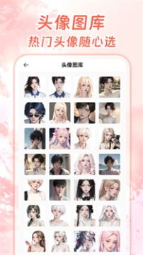 ��������AI����app�ٷ���