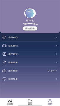 悄然声色手机版免费版 悄然声色手机版免费版