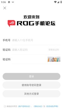 ROG��̳�ٷ���