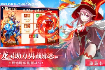 永恒部落 永恒部落