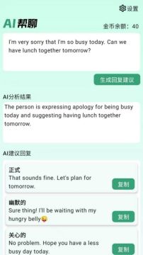 AI����app���°汾