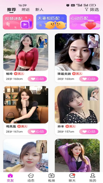 һ��ϲ����app