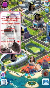 ����Ů����Ϸ�����