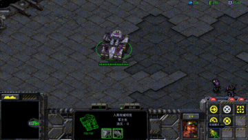 星际争霸(StarCraft)中文版 星际争霸(StarCraft)中文版