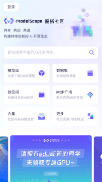 ħ������(modelscope)����ٷ���