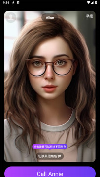 Call Annie������׿��