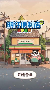 ���б����������Ϯȥ����