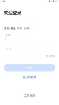 zchat���������ٷ���