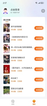 白鹿短剧 白鹿短剧