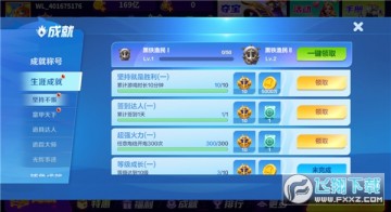 微乐捕鱼千炮版怎么白嫖金币?微乐捕鱼千炮版刷金币新手教程 微乐捕鱼千炮版怎么白嫖金币?微乐捕鱼千炮版刷金币新手教程