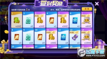 微乐捕鱼千炮版怎么白嫖金币?微乐捕鱼千炮版刷金币新手教程 微乐捕鱼千炮版怎么白嫖金币?微乐捕鱼千炮版刷金币新手教程