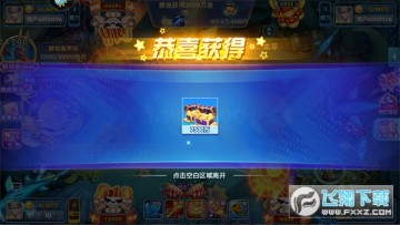 微乐捕鱼千炮版怎么白嫖金币?微乐捕鱼千炮版刷金币新手教程 微乐捕鱼千炮版怎么白嫖金币?微乐捕鱼千炮版刷金币新手教程