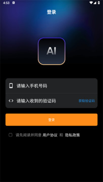 ChatGreat���İ�����AI����