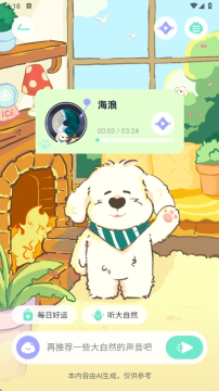 MOYO智能聊天app MOYO智能聊天app