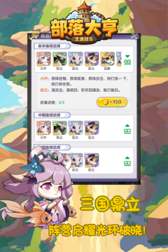 ���������°氲װ����Ϸ