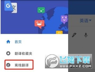 ȸ跭߷ô?ȸ跭߷װ2025