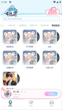 �ٱ�С��app�ٷ���