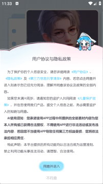 �ٱ�С��app�ٷ���