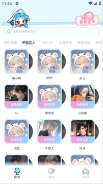 �ٱ�С��app�ٷ���