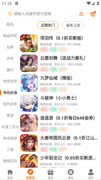 ��յ���app���°汾