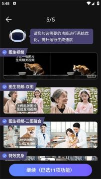 ai��Ƶ��ͼд�������ֻ���