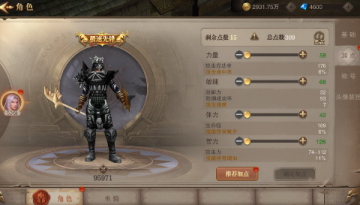 ��ҫ����ʹ�屶����ƻ����