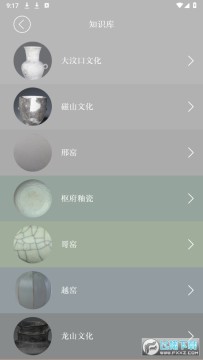 �ʹ��մɹݴ�����2025���°�